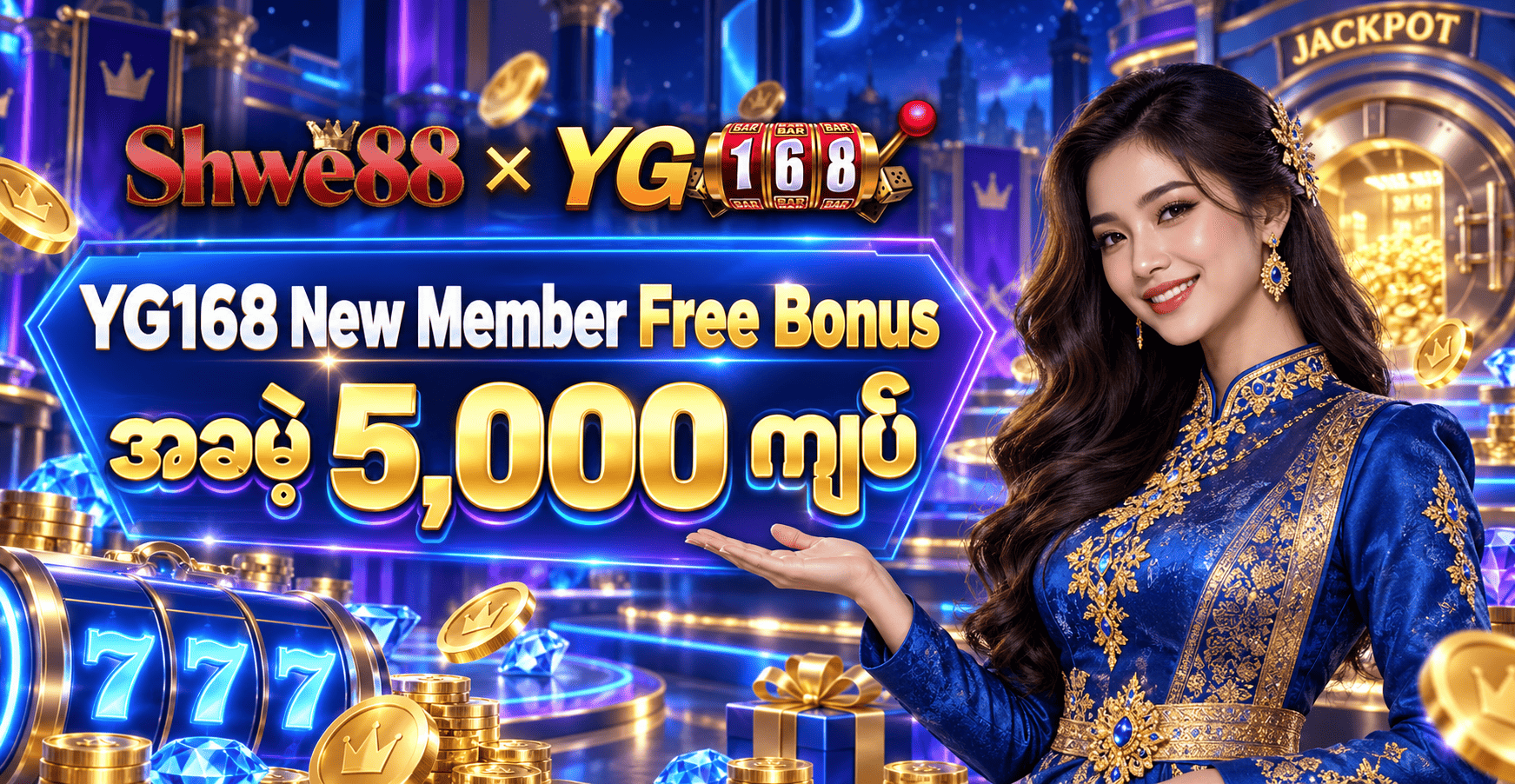 YG168 New Member Free Bonus – အခမဲ့ 5,000 ကျပ်